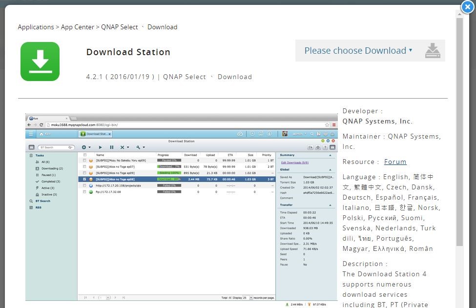 qnap qfinder mac download